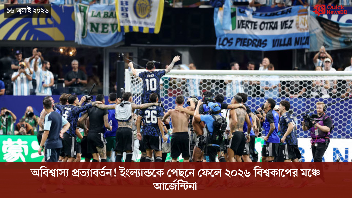 ‘ভালো বন্ধু’ ট্রাম্পকে যেখানে বুঝতে ভুল হয়েছে মোদীর