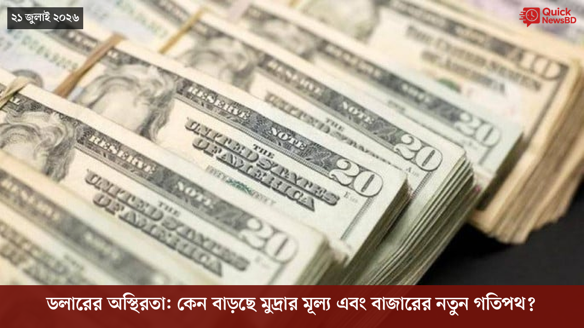 ‘ভালো বন্ধু’ ট্রাম্পকে যেখানে বুঝতে ভুল হয়েছে মোদীর