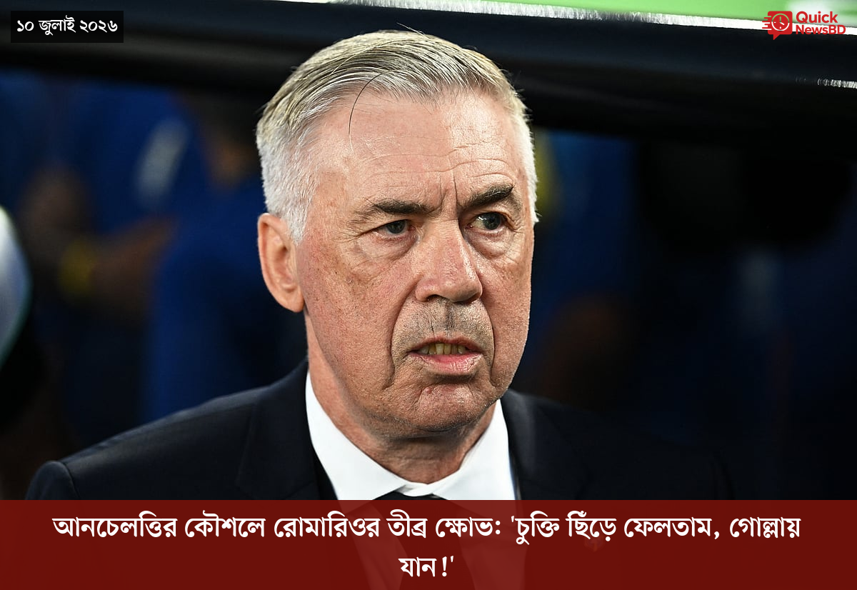 ‘ভালো বন্ধু’ ট্রাম্পকে যেখানে বুঝতে ভুল হয়েছে মোদীর