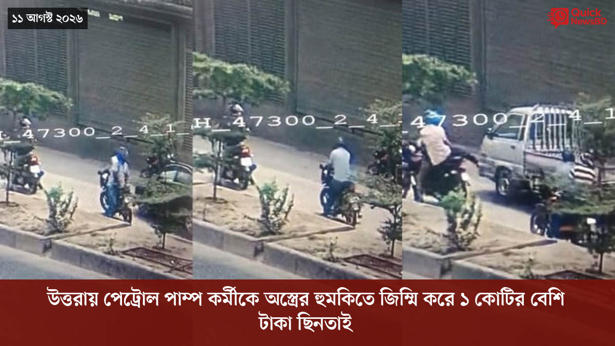 সাংবাদিক তুহিন হত্যা: কে এই গোলাপী, কী কারণে গ্রেপ্তার