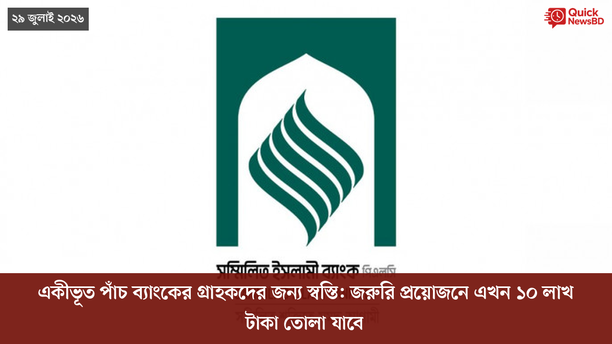 ‘ভালো বন্ধু’ ট্রাম্পকে যেখানে বুঝতে ভুল হয়েছে মোদীর