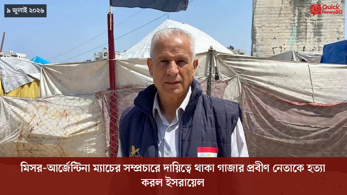 ‘ভালো বন্ধু’ ট্রাম্পকে যেখানে বুঝতে ভুল হয়েছে মোদীর