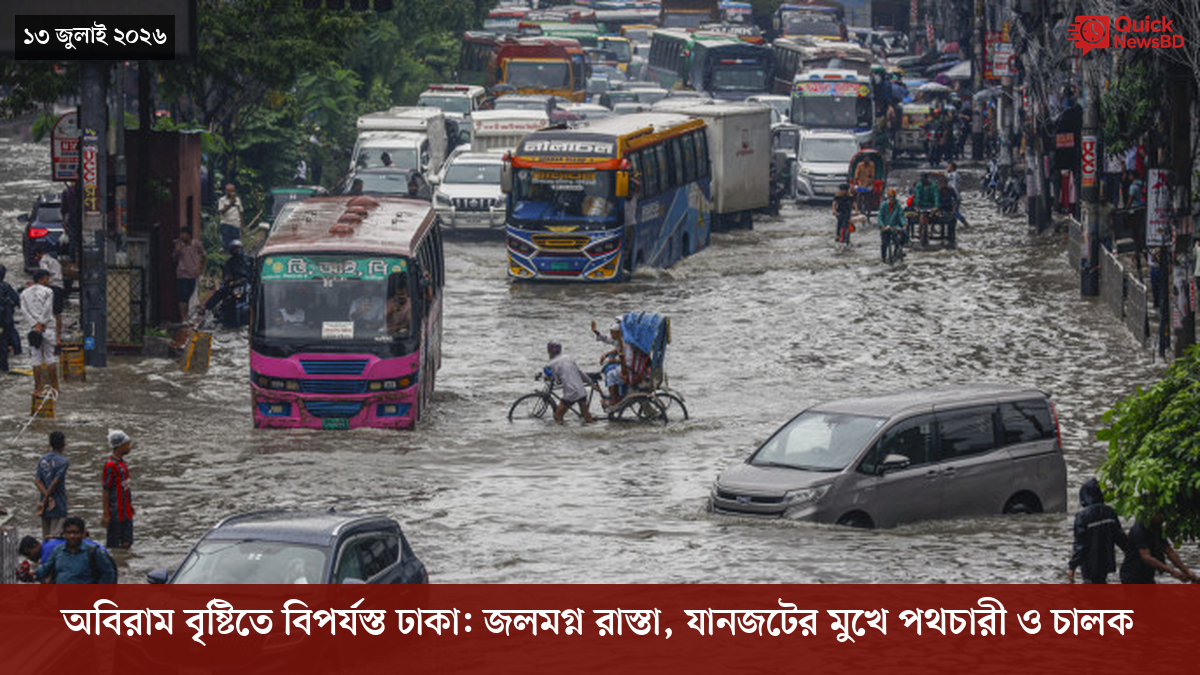 ‘ভালো বন্ধু’ ট্রাম্পকে যেখানে বুঝতে ভুল হয়েছে মোদীর