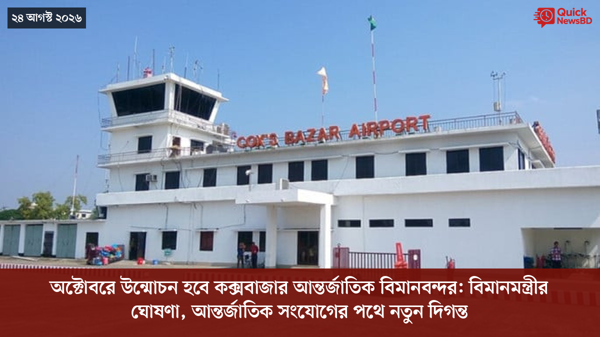 ‘ভালো বন্ধু’ ট্রাম্পকে যেখানে বুঝতে ভুল হয়েছে মোদীর