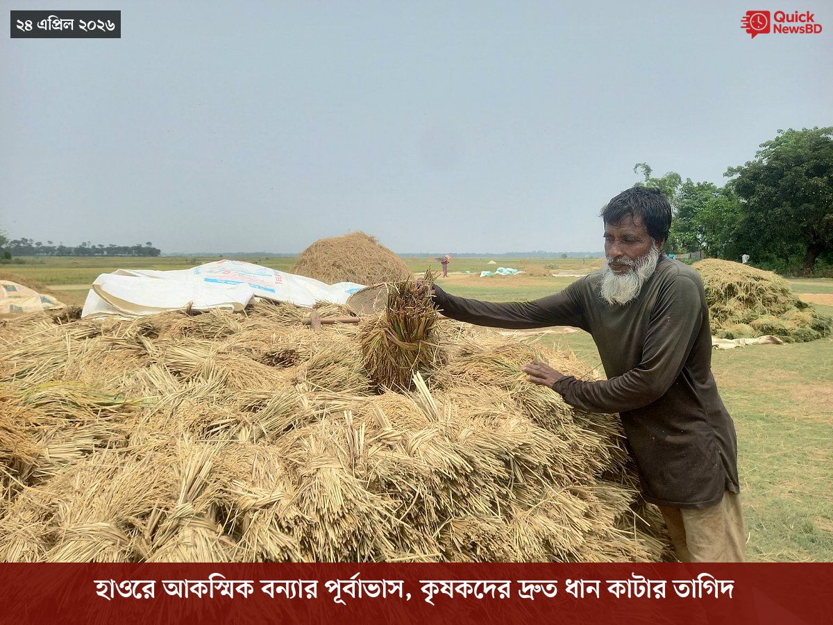 ‘ভারতের সমর্থনপুষ্ট’ আরও ১৪ সন্ত্রাসীকে হত্যার দাবি পাকিস্তান সেনাবাহিনীর