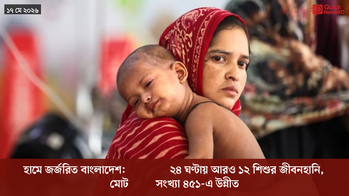 সাংবাদিক তুহিন হত্যা: কে এই গোলাপী, কী কারণে গ্রেপ্তার