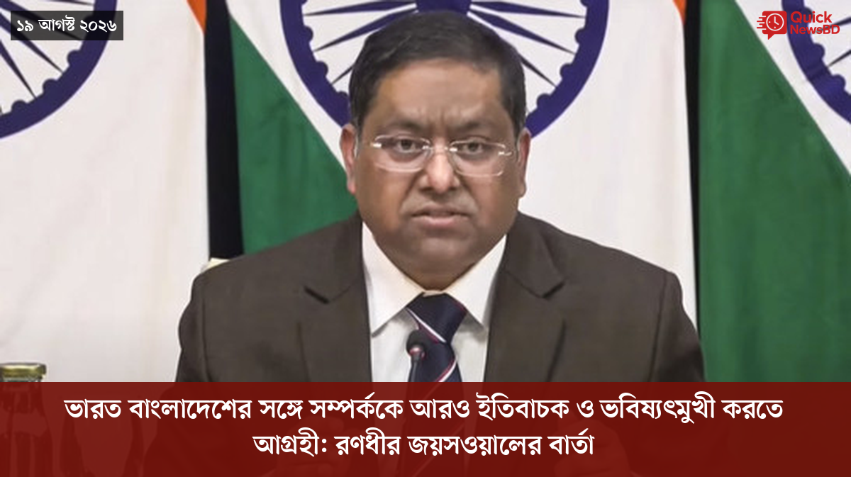 ‘ভালো বন্ধু’ ট্রাম্পকে যেখানে বুঝতে ভুল হয়েছে মোদীর