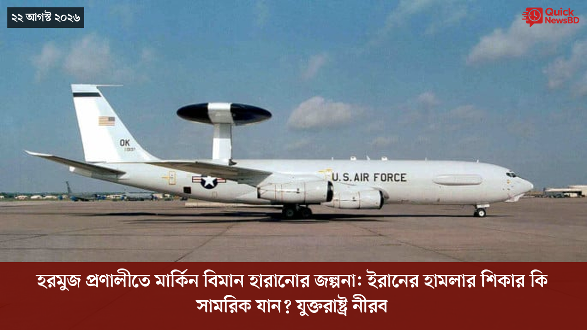 ‘ভালো বন্ধু’ ট্রাম্পকে যেখানে বুঝতে ভুল হয়েছে মোদীর