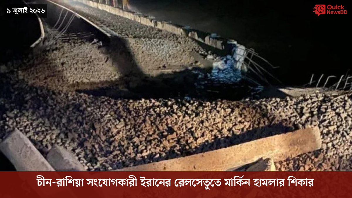 ‘ভালো বন্ধু’ ট্রাম্পকে যেখানে বুঝতে ভুল হয়েছে মোদীর
