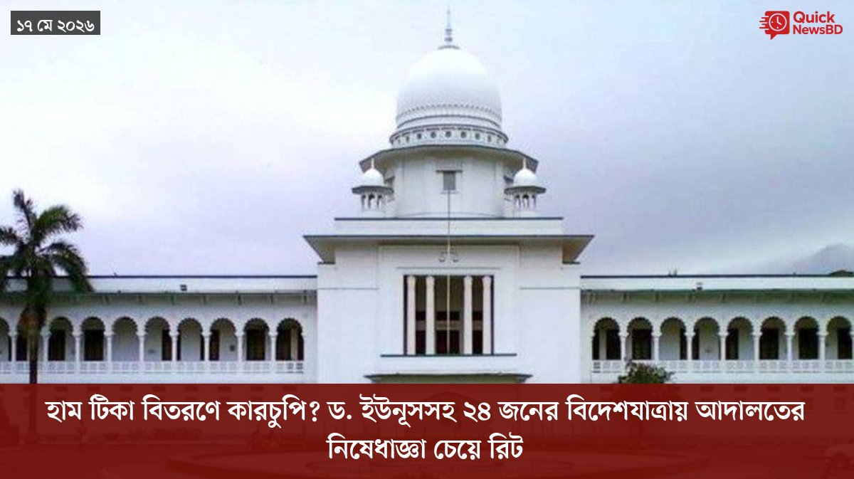 ‘ভালো বন্ধু’ ট্রাম্পকে যেখানে বুঝতে ভুল হয়েছে মোদীর