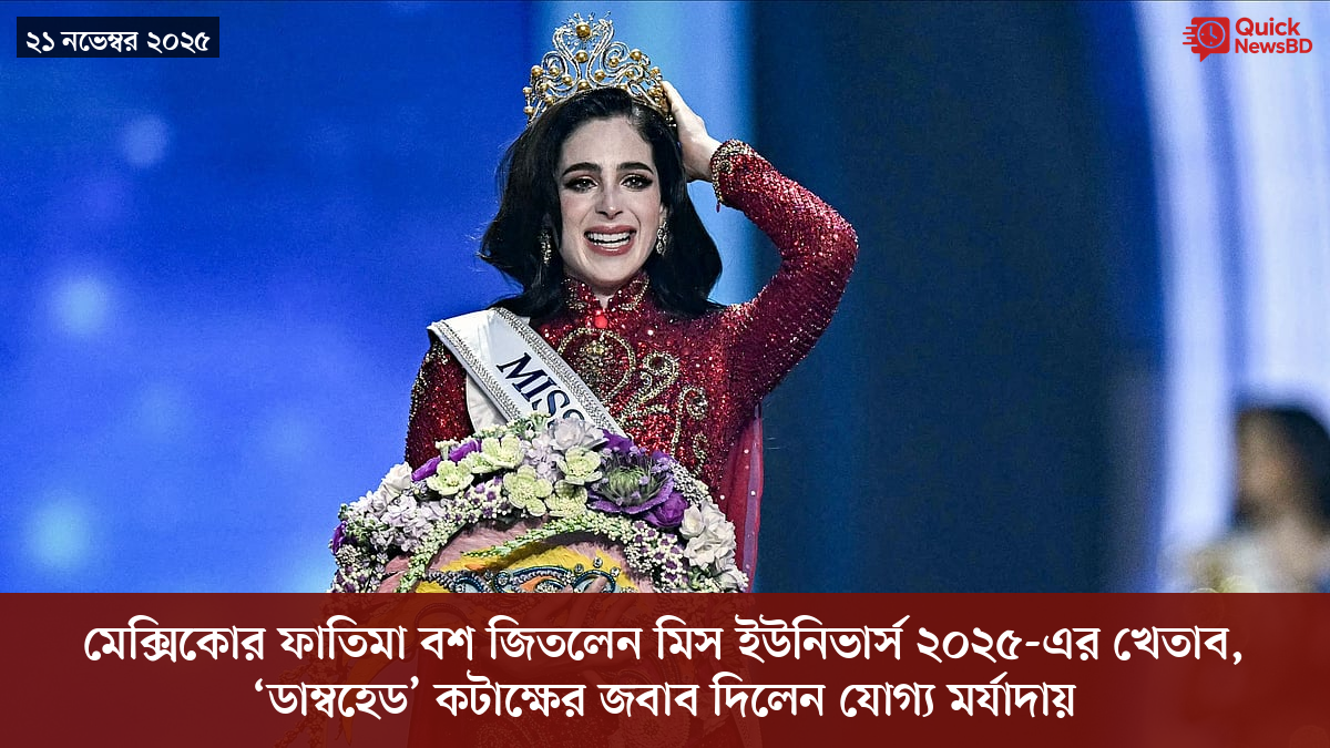 বোমা হামলার ৮০ বছর, পরমাণু যুদ্ধ নিয়ে সতর্ক করলেন নাগাসাকির মেয়র