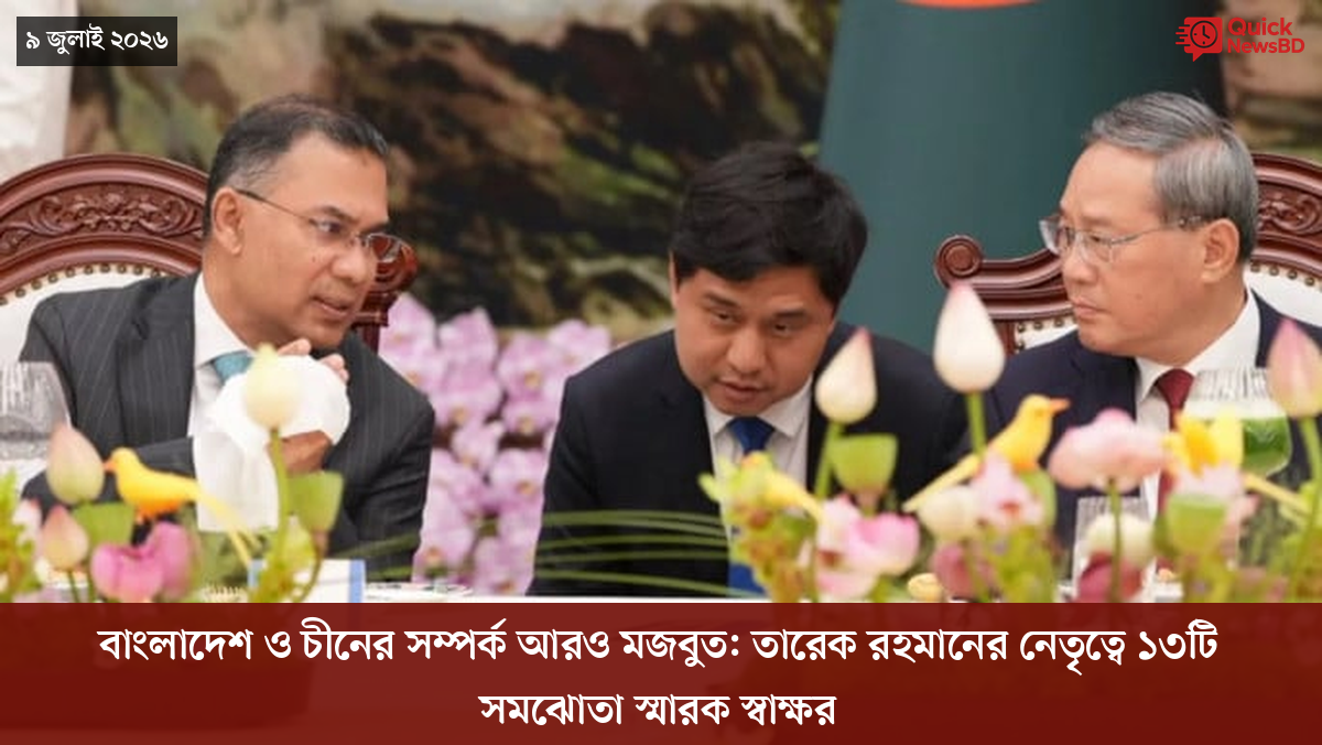 সাংবাদিক তুহিন হত্যা: কে এই গোলাপী, কী কারণে গ্রেপ্তার