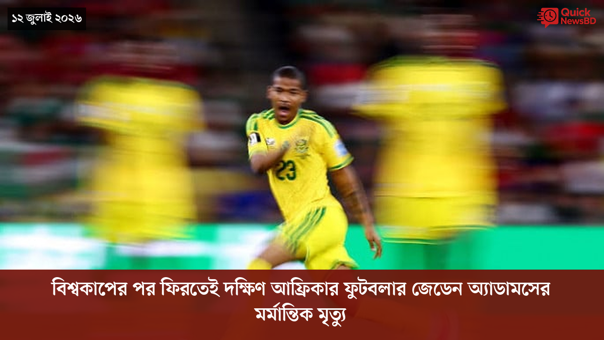 ‘ভালো বন্ধু’ ট্রাম্পকে যেখানে বুঝতে ভুল হয়েছে মোদীর