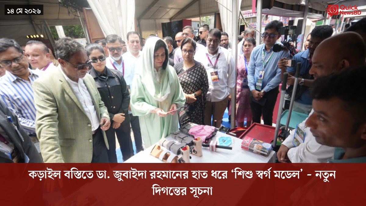‘ভালো বন্ধু’ ট্রাম্পকে যেখানে বুঝতে ভুল হয়েছে মোদীর