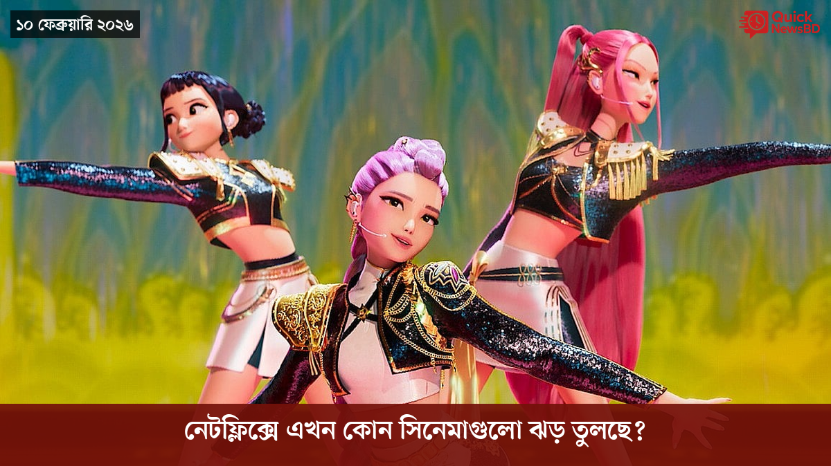 সাংবাদিক তুহিন হত্যা: কে এই গোলাপী, কী কারণে গ্রেপ্তার