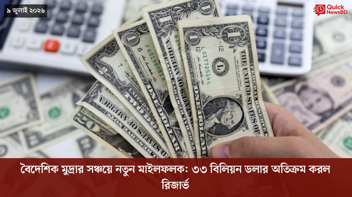 ‘ভালো বন্ধু’ ট্রাম্পকে যেখানে বুঝতে ভুল হয়েছে মোদীর