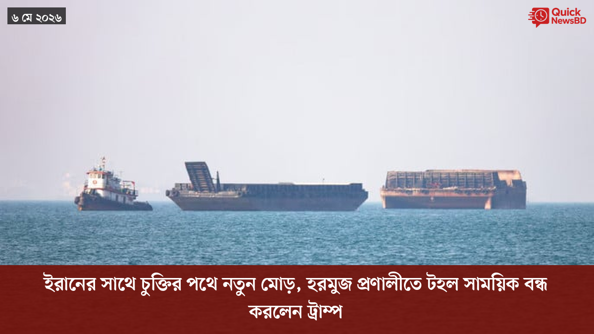 ‘ভালো বন্ধু’ ট্রাম্পকে যেখানে বুঝতে ভুল হয়েছে মোদীর