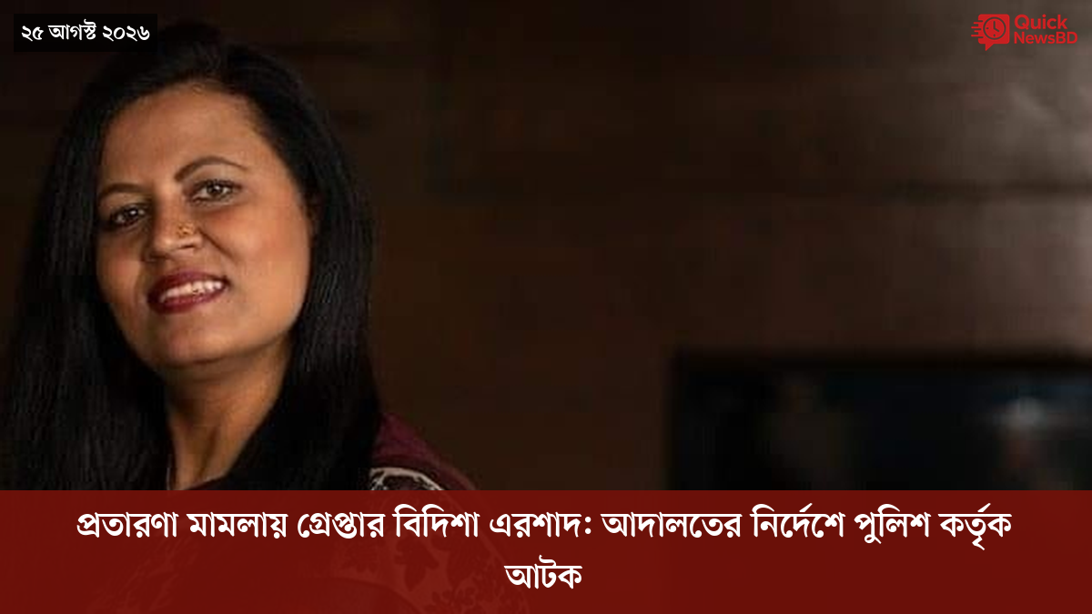 ‘ভালো বন্ধু’ ট্রাম্পকে যেখানে বুঝতে ভুল হয়েছে মোদীর