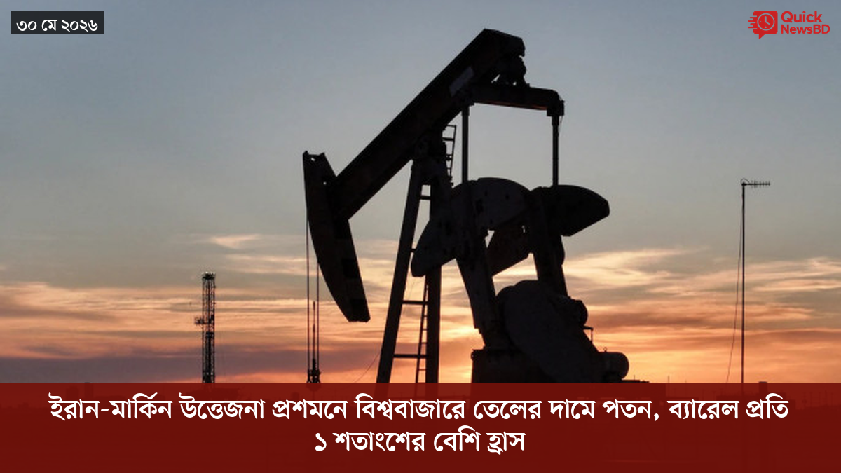 ‘ভালো বন্ধু’ ট্রাম্পকে যেখানে বুঝতে ভুল হয়েছে মোদীর