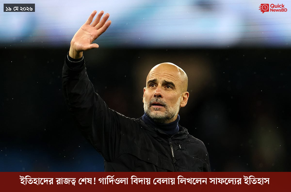 ‘ভালো বন্ধু’ ট্রাম্পকে যেখানে বুঝতে ভুল হয়েছে মোদীর