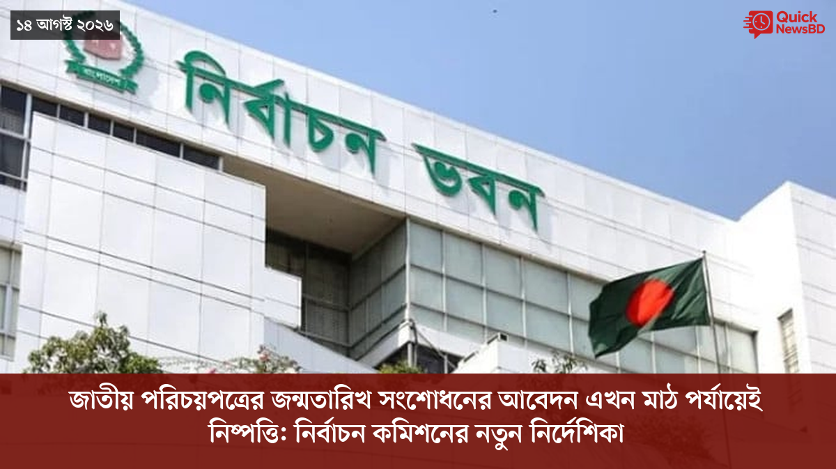 ‘ভালো বন্ধু’ ট্রাম্পকে যেখানে বুঝতে ভুল হয়েছে মোদীর
