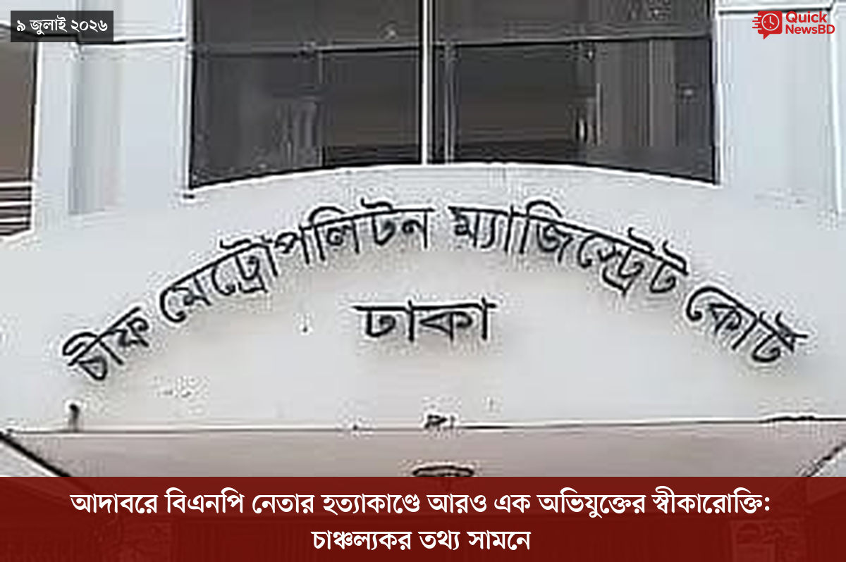 ‘ভালো বন্ধু’ ট্রাম্পকে যেখানে বুঝতে ভুল হয়েছে মোদীর