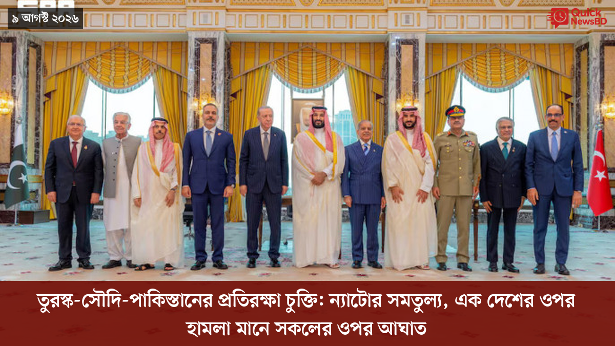 ‘ভালো বন্ধু’ ট্রাম্পকে যেখানে বুঝতে ভুল হয়েছে মোদীর