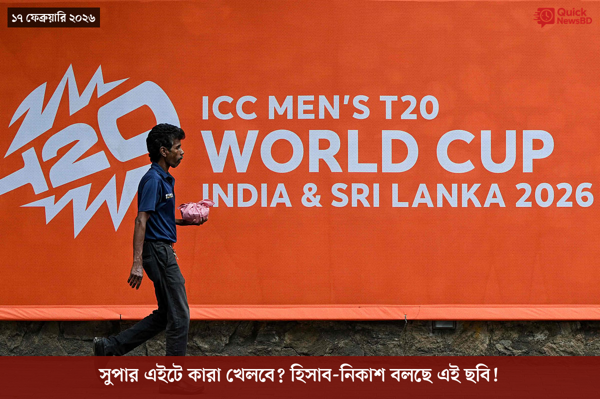 ‘ভালো বন্ধু’ ট্রাম্পকে যেখানে বুঝতে ভুল হয়েছে মোদীর