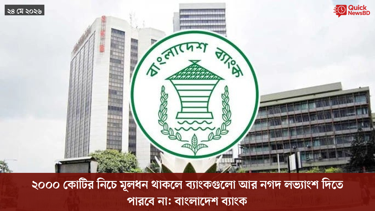 ‘ভালো বন্ধু’ ট্রাম্পকে যেখানে বুঝতে ভুল হয়েছে মোদীর