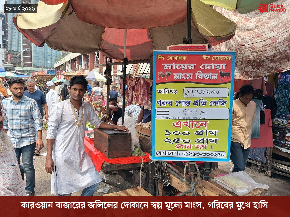 ‘ভালো বন্ধু’ ট্রাম্পকে যেখানে বুঝতে ভুল হয়েছে মোদীর