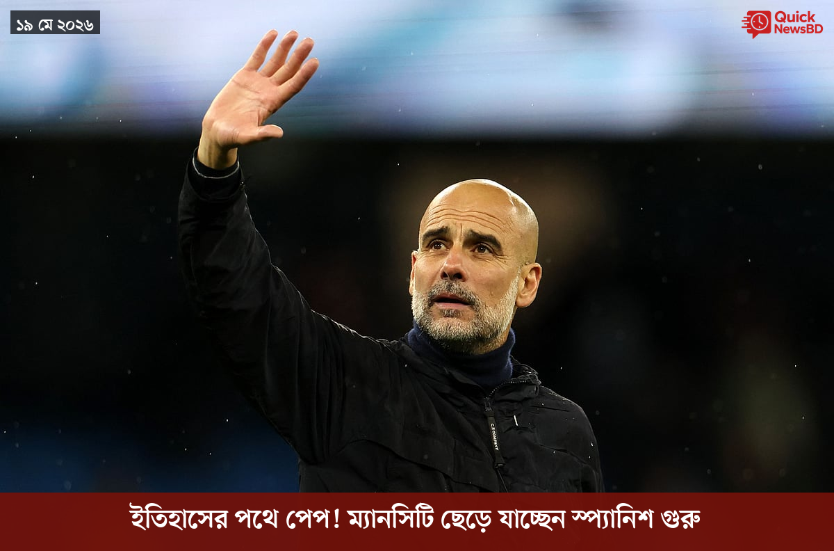 ‘ভালো বন্ধু’ ট্রাম্পকে যেখানে বুঝতে ভুল হয়েছে মোদীর