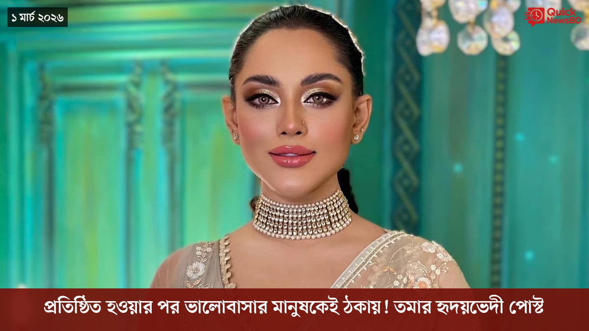‘ভালো বন্ধু’ ট্রাম্পকে যেখানে বুঝতে ভুল হয়েছে মোদীর