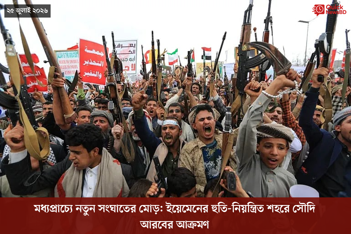 ‘ভালো বন্ধু’ ট্রাম্পকে যেখানে বুঝতে ভুল হয়েছে মোদীর