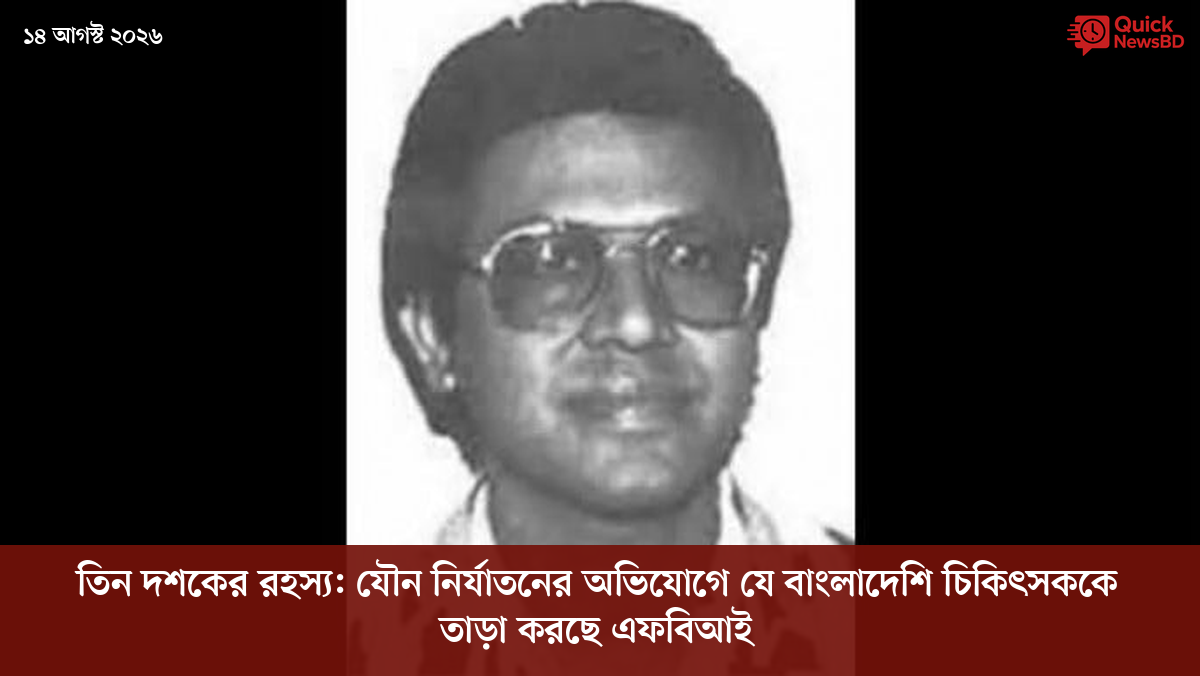 ‘ভালো বন্ধু’ ট্রাম্পকে যেখানে বুঝতে ভুল হয়েছে মোদীর