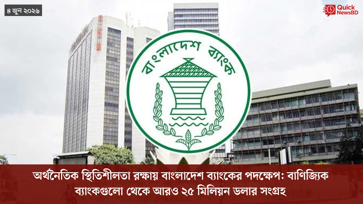 ‘ভালো বন্ধু’ ট্রাম্পকে যেখানে বুঝতে ভুল হয়েছে মোদীর