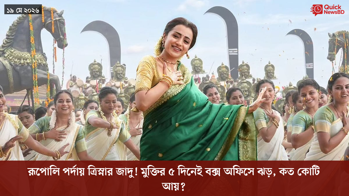 ‘ভালো বন্ধু’ ট্রাম্পকে যেখানে বুঝতে ভুল হয়েছে মোদীর