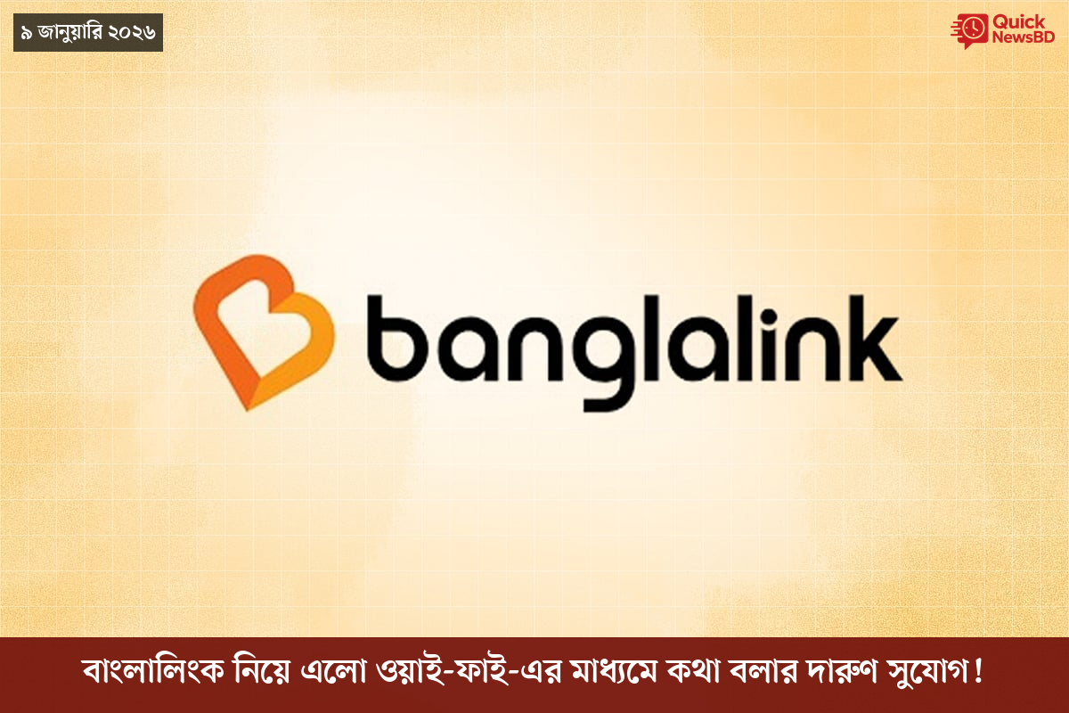 বোমা হামলার ৮০ বছর, পরমাণু যুদ্ধ নিয়ে সতর্ক করলেন নাগাসাকির মেয়র