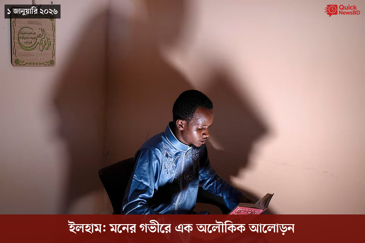 বোমা হামলার ৮০ বছর, পরমাণু যুদ্ধ নিয়ে সতর্ক করলেন নাগাসাকির মেয়র