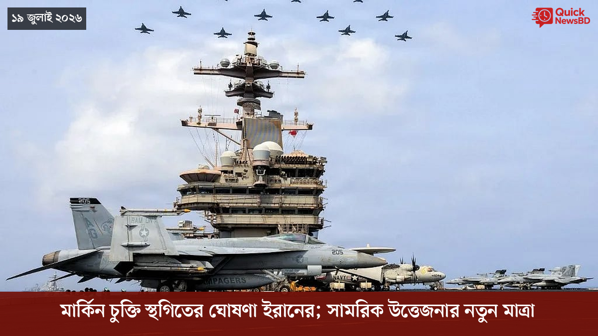 ‘ভালো বন্ধু’ ট্রাম্পকে যেখানে বুঝতে ভুল হয়েছে মোদীর