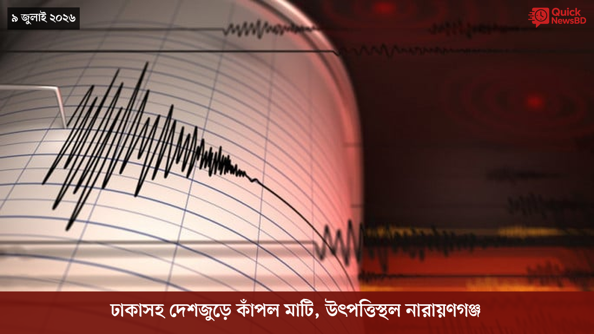 সাংবাদিক তুহিন হত্যা: কে এই গোলাপী, কী কারণে গ্রেপ্তার