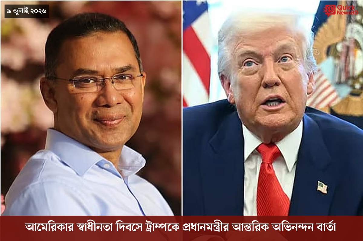 ‘ভালো বন্ধু’ ট্রাম্পকে যেখানে বুঝতে ভুল হয়েছে মোদীর