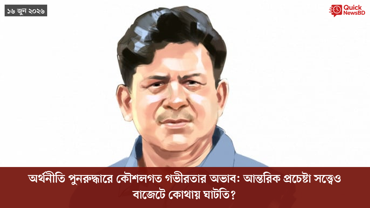 ‘ভালো বন্ধু’ ট্রাম্পকে যেখানে বুঝতে ভুল হয়েছে মোদীর