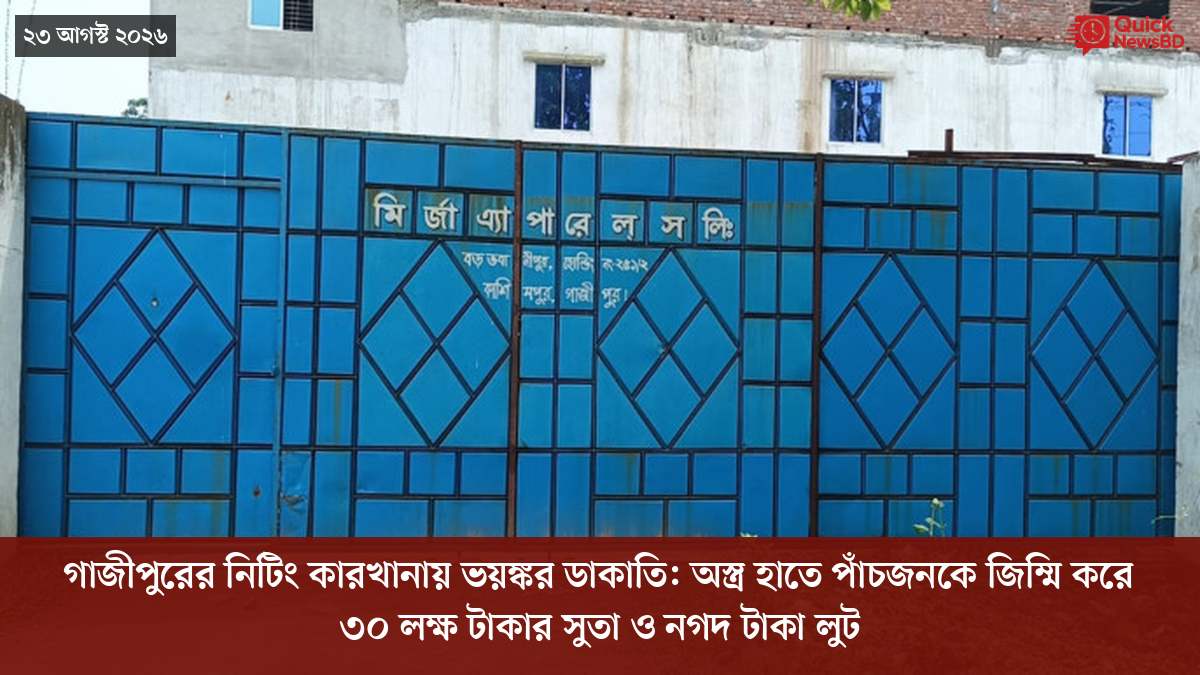 ‘ভালো বন্ধু’ ট্রাম্পকে যেখানে বুঝতে ভুল হয়েছে মোদীর