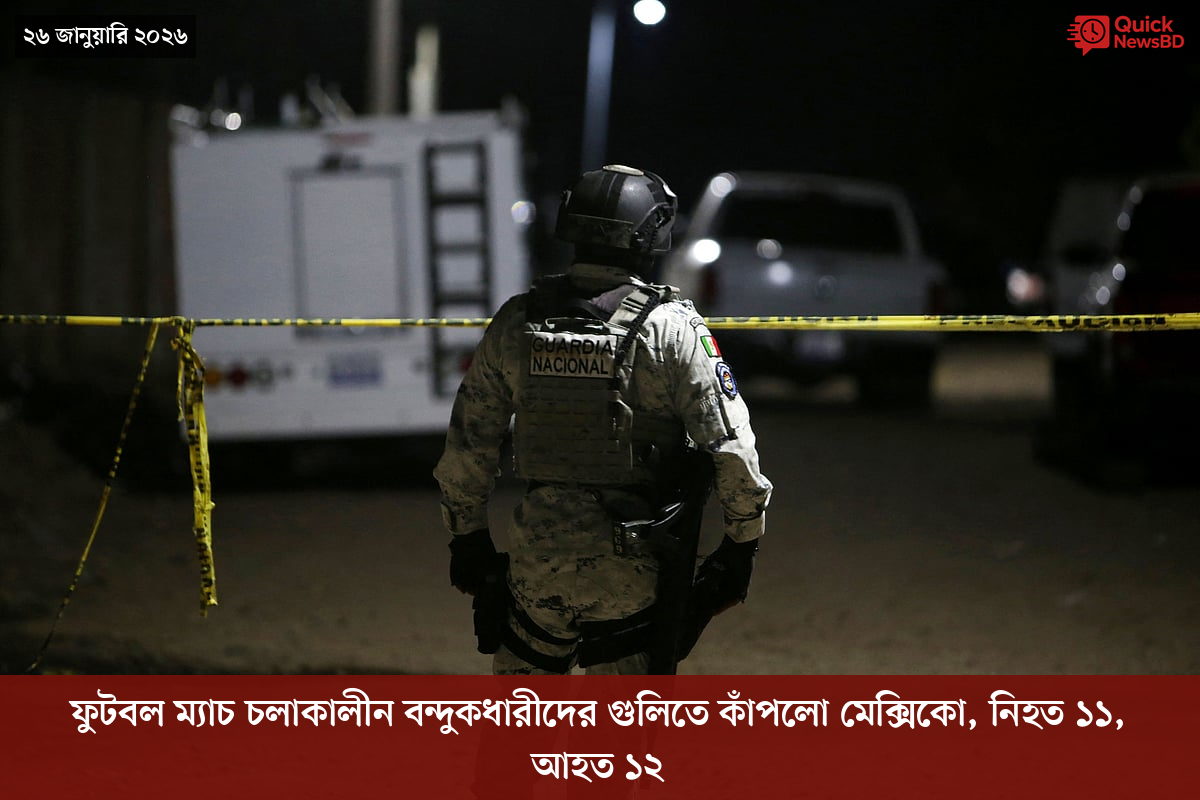 বোমা হামলার ৮০ বছর, পরমাণু যুদ্ধ নিয়ে সতর্ক করলেন নাগাসাকির মেয়র