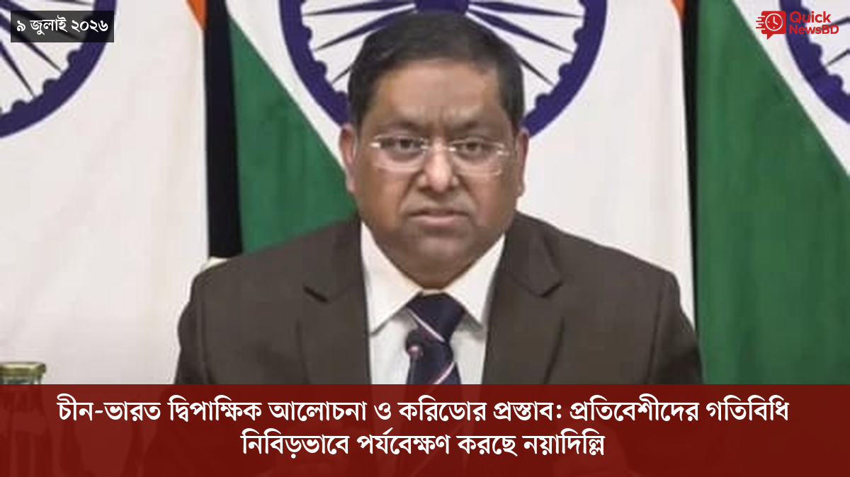 ‘ভালো বন্ধু’ ট্রাম্পকে যেখানে বুঝতে ভুল হয়েছে মোদীর