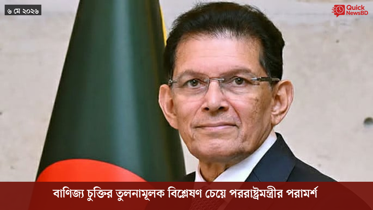 ‘ভালো বন্ধু’ ট্রাম্পকে যেখানে বুঝতে ভুল হয়েছে মোদীর