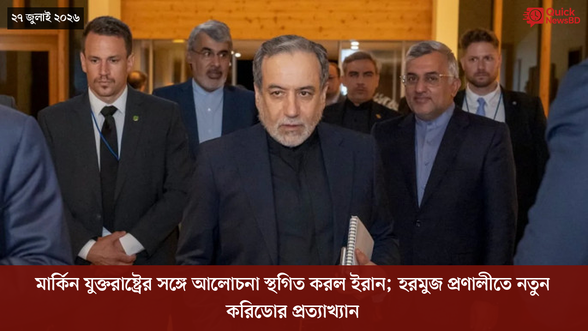 ‘ভালো বন্ধু’ ট্রাম্পকে যেখানে বুঝতে ভুল হয়েছে মোদীর