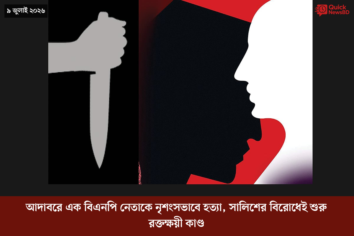 ‘ভালো বন্ধু’ ট্রাম্পকে যেখানে বুঝতে ভুল হয়েছে মোদীর