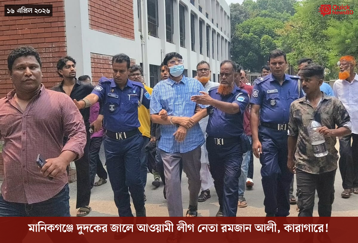 সাংবাদিক তুহিন হত্যা: কে এই গোলাপী, কী কারণে গ্রেপ্তার