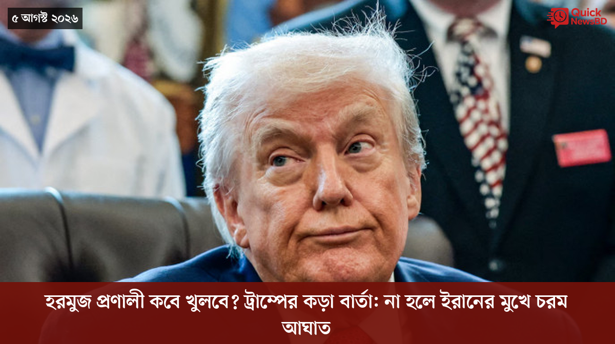 ‘ভালো বন্ধু’ ট্রাম্পকে যেখানে বুঝতে ভুল হয়েছে মোদীর